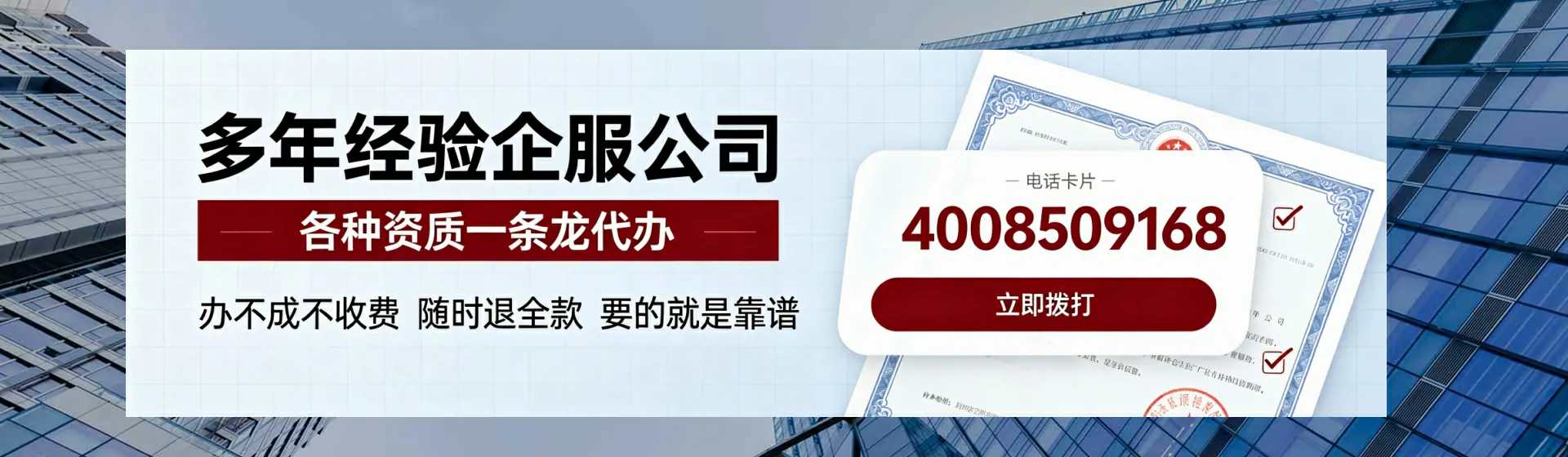 延安分站首页横幅