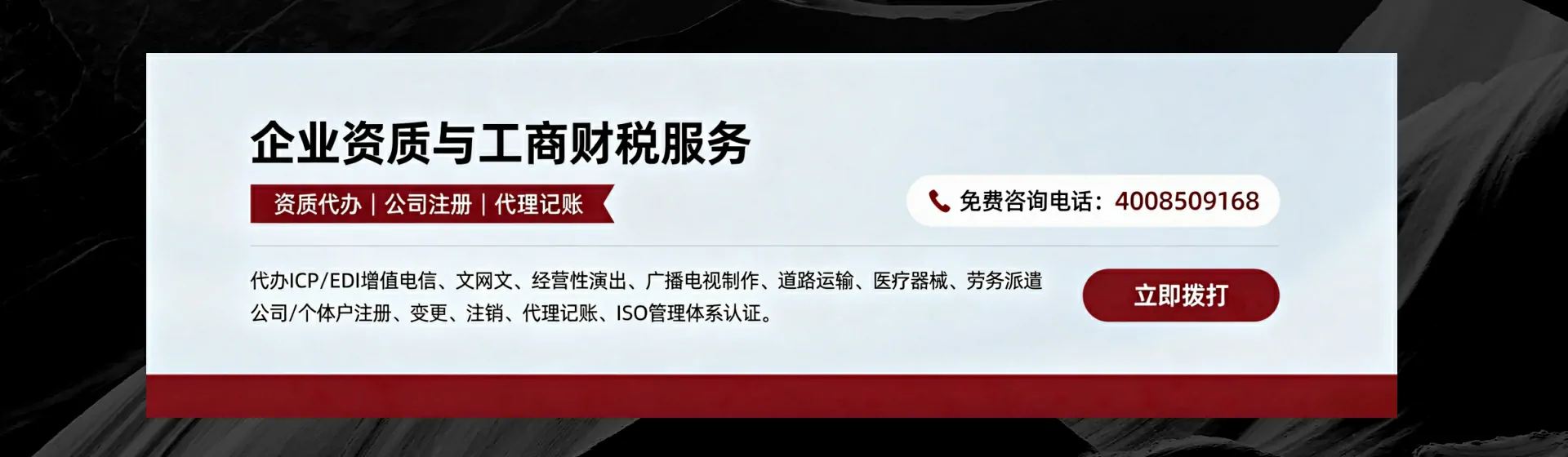 延安分站首页横幅