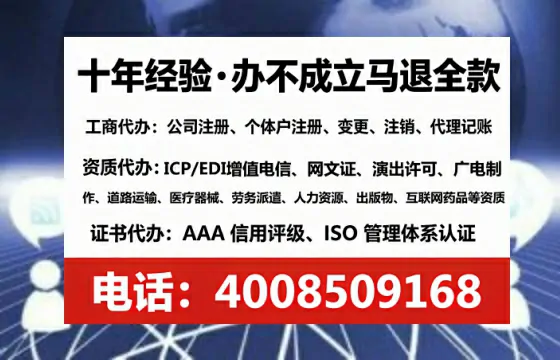 延安<a href='https://www.tataigu.com/ '>药品经营许可证</a>办理全攻略:用处、流程、避坑指南与高效代办推荐