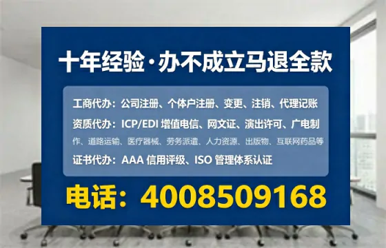 延安办理ICP<a href='https://www.tataigu.com/ '>增值电信许可证</a>的用途、流程及办理优势详解