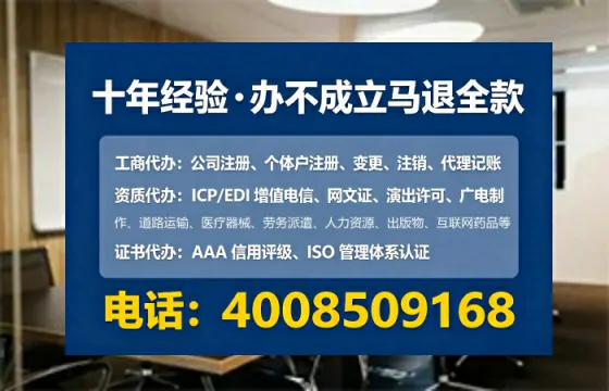 延安<a href='https://www.tataigu.com/ '>公司注销</a>全流程解析:费用、时间与避坑指南