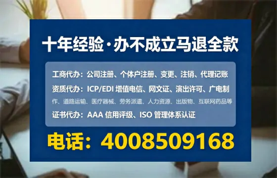 延安办理EDI<a href='https://www.tataigu.com/  '>增值电信许可证</a>的实用价值与全流程指南