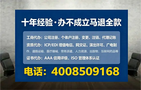 延安办理<a href='https://www.tataigu.com/ '>网络文化经营许可证</a>:实操指南与避坑经验分享