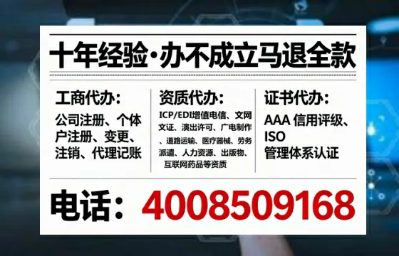 延安办理<a href='https://www.tataigu.com/ '>食品经营许可证</a>的实用指南:流程、成本与避坑经验分享