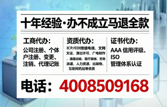 延安办理<a href='https://www.tataigu.com/ '>拍卖许可证</a>的实用价值与高效办理全攻略