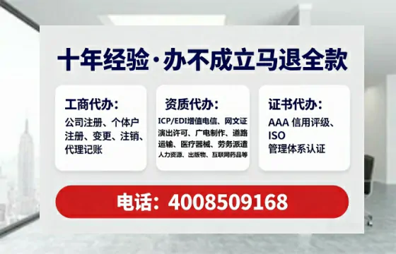延安办理<a href='https://www.tataigu.com/ '>互联网药品许可证</a>的实用指南:从需求到落地的全流程亲历分享