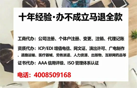延安<a href='https://www.tataigu.com/ '>公司注册</a>全流程详解:从准备到落地的实战经验分享