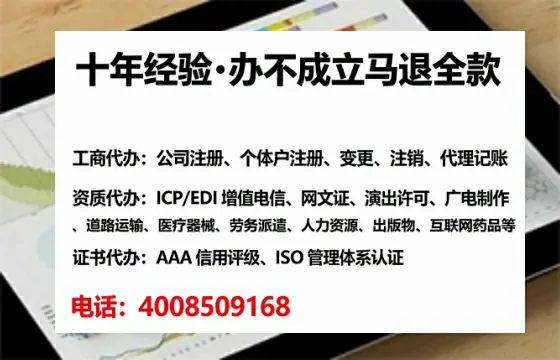延安办理<a href='https://www.tataigu.com/ '>网络文化经营许可证</a>:实操指南与避坑经验分享