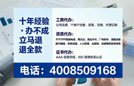 延安<a href='https://www.tataigu.com/ '>广电短剧三件套</a>办理全解析:用途、流程与高效服务指南