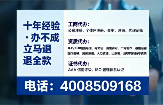 延安<a href='https://www.tataigu.com/ '>药品经营许可证</a>办理全攻略:用处、流程、避坑指南与高效代办推荐