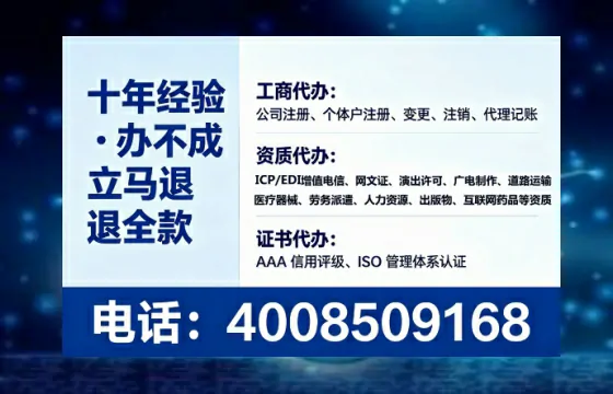 延安办理<a href='https://www.tataigu.com/ '>拍卖许可证</a>的实用价值与高效办理全攻略