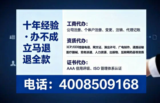延安办理EDI<a href='https://www.tataigu.com/  '>增值电信许可证</a>的实用价值与全流程指南