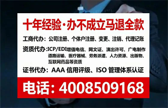 延安<a href='https://www.tataigu.com/ '>广电短剧三件套</a>办理全解析:用途、流程与高效服务指南