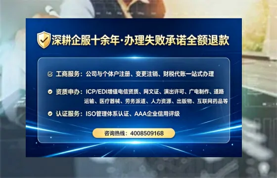 延安<a href='https://www.tataigu.com/  '>培训机构办学许可证</a>办理全攻略：我的亲身经历与实用建议