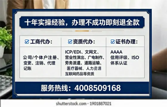 延安广播电视节目制作许可证办理全攻略：真实经历与避坑指南