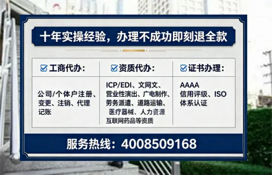 延安个体户注销全流程详解:从准备到完成的实用经验分享