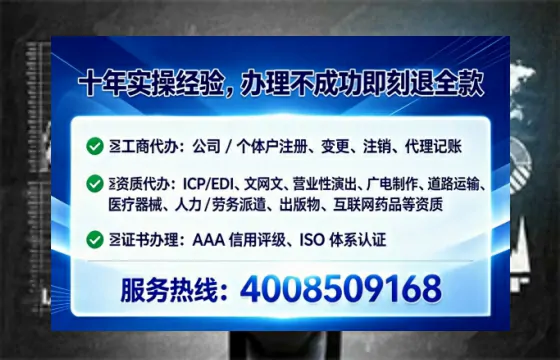 延安办理<a href='https://www.tataigu.com/ '>食品经营许可证</a>的实用指南:流程、成本与避坑经验分享