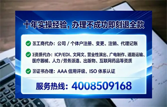 延安办理<a href='https://www.tataigu.com/ '>医疗器械三类经营许可证</a>的用处、流程与避坑指南