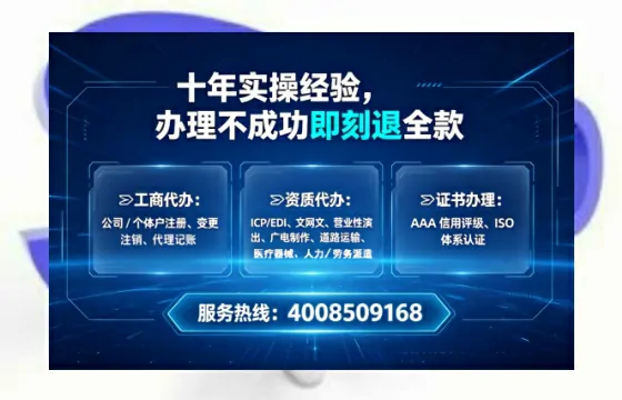 延安办理<a href='https://www.tataigu.com/ '>人力资源许可证</a>:真实经历分享与实用指南