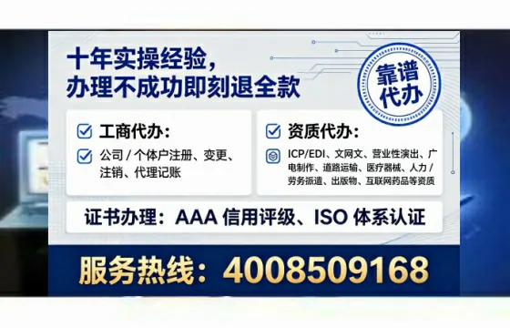 延安个体户注销全流程详解:从准备到完成的实用经验分享