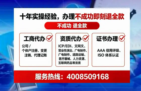延安<a href='https://www.tataigu.com/ '>医疗器械网络销售备案</a>:办理必要性、全流程实操与避坑指南