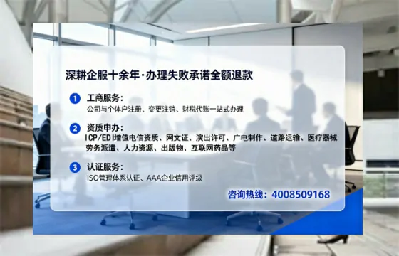 延安<a href='https://www.tataigu.com/  '>培训机构办学许可证</a>办理全攻略：我的亲身经历与实用建议