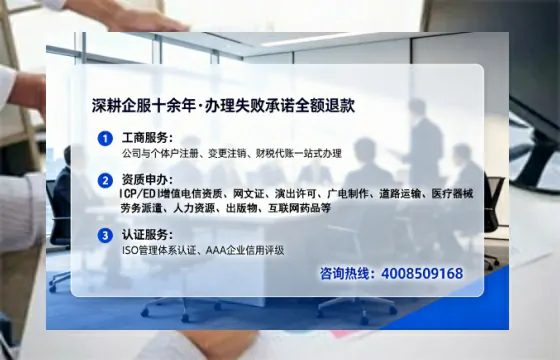 延安办理<a href='https://www.tataigu.com/ '>劳务派遣许可证</a>的实用指南:我的亲身经历与深度分享