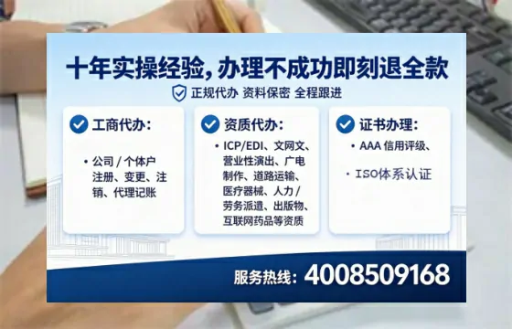 延安办理<a href='https://www.tataigu.com/ '>互联网药品许可证</a>的实用指南:从需求到落地的全流程亲历分享