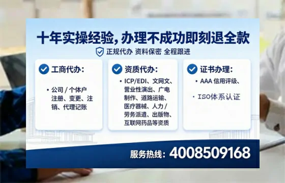 延安<a href='https://www.tataigu.com/ '>公司注销</a>全流程解析:费用、时间与避坑指南