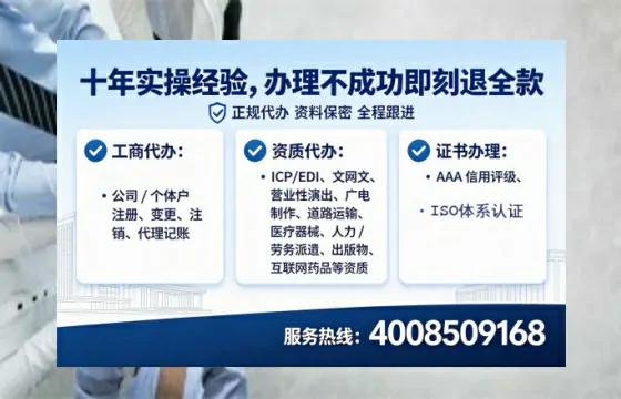 延安<a href='https://www.tataigu.com/ '>公司注册</a>全流程详解:从准备到落地的实战经验分享