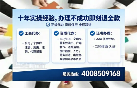 延安办理<a href='https://www.tataigu.com/ '>人力资源许可证</a>:真实经历分享与实用指南
