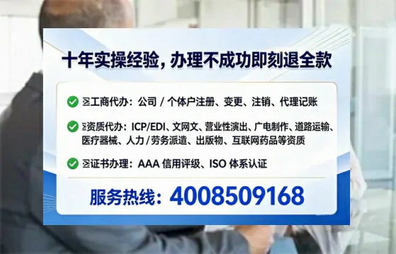 延安办理<a href='https://www.tataigu.com/ '>劳务派遣许可证</a>的实用指南:我的亲身经历与深度分享