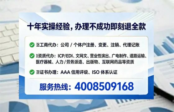 延安<a href='https://www.tataigu.com/ '>医疗器械网络销售备案</a>:办理必要性、全流程实操与避坑指南