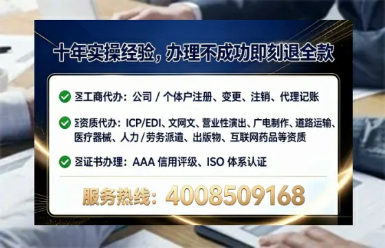 延安<a href='https://www.tataigu.com/  '>食品生产许可证</a>办理全攻略：用处、流程与避坑指南